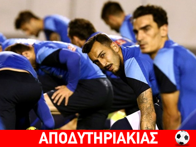 Το ακλόνητο στάνταρ για την εθνική στο μουντιάλ